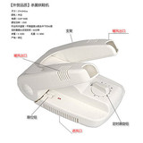 [9.9元10款免邮] 高级定时干鞋机/干鞋器/烘鞋器除汗除臭烘干杀菌