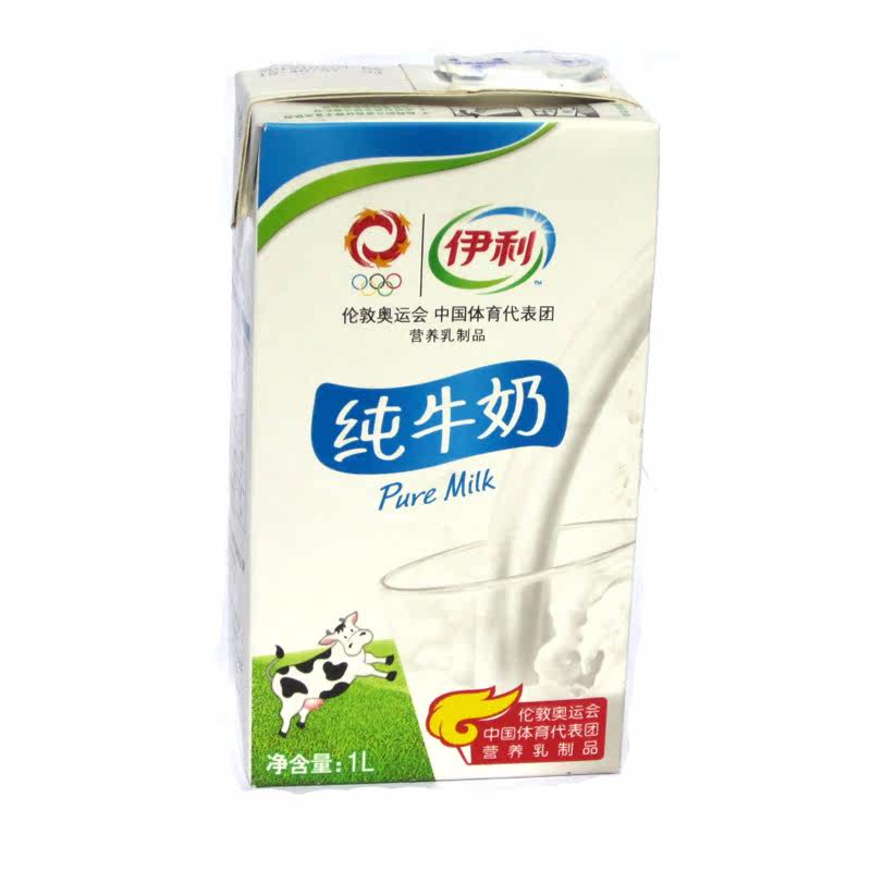 【天猫超市】限时特价促销 伊利牛奶 纯牛奶 利乐包 单盒 1L