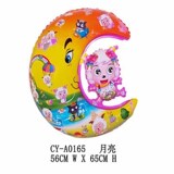 氢气球批发卡通气球儿童气球异形球婚庆气球氢气机 特大月亮羊