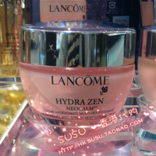 ���ר��9�۴��� 2012��Lancome��ޢˮ��Ե�滺��ʪ��˪50ML �ֻ�