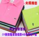 ���ʹڶ������� 09�¿������Lacoste����T�� ����Ů��40ɫ��