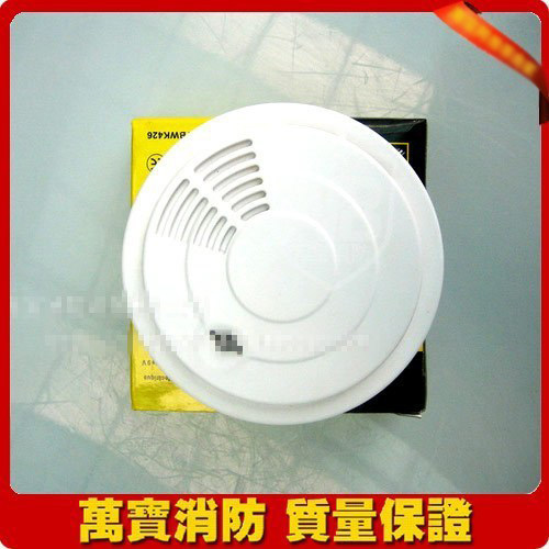 〓商家认证〓独立家用烟感火灾探测器/烟雾探测器 （10.5cm）