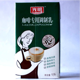  光明发泡牛奶 咖啡专用 调制乳 打泡牛奶 卡布奇诺专用