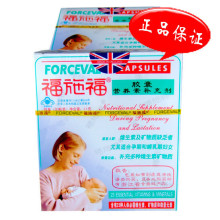 2010年4月产正品防伪福施福营养软胶囊2426送养胎与坐月子 限3盒