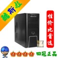 【PC大佬】酷斯啦电脑主机 FX6100 6核 4G内存 GT430 1G 特价
