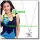 刘亦菲TIFFANY小海星项链