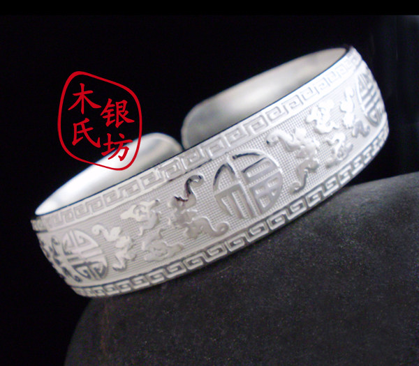 【<em>木氏</em>银坊】99*999纯银手镯*千足银*小碎花伸