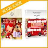 taobao english 9065869924