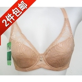 古今潇然专柜正品聚拢上托定型内衣超薄全罩杯75-90B杯文胸肉色