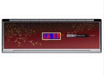 大家电空调海尔1.1匹壁挂式冷暖空调 KFRD-2