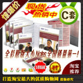皇冠正品◆2012 CFA 二级 Level 2 II Schweser Study Notes C套