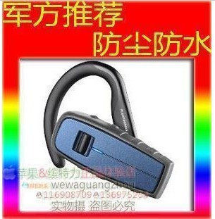缤特力 370 Plantronics 370 原装蓝牙耳机 适合所有手机