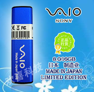 买一送三！SONY 日本原装 4GB  u盘 包邮全国