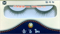  超人气旺铺 自然款假睫毛新娘化妆新娘跟妆电眼美女