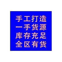 (皇冠信用)大明龙权新武林外传QQ英雄岛龙之谷游戏币金币全区有货