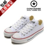 2010�¿��������ЬCONVERSE ALL STAR �����ɫ�Ͱ���ŮЬ�����