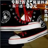 七天无条件退换 正/品匡威CONVERSE百年纪念翻折鞋高帮男女帆布鞋