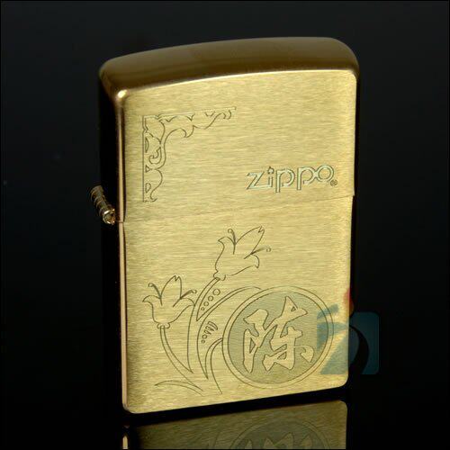 就属你一人ZIPPO打火机纯铜精雕百家姓