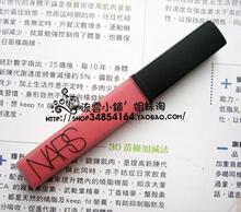 Nars ����frisky summer~���ר��63�۴���