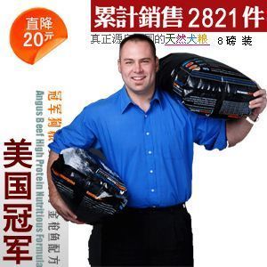 幼狗粮什么牌子好,多少钱 适合小型犬的狗粮有哪些?最好的狗粮是啥啥狗粮哦??多少钱一斤呀?? - yoyotaobao - 一起一起 幼狗粮什么牌子好,多少钱 适合小型犬的狗粮有哪些?最好的狗粮是啥啥狗粮哦??多少钱一斤呀?? - yoyotaobao - 一起一起