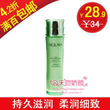 满百包邮 AGLAIA/雅格丽白翠叶水润保湿乳(新包装) 专柜正品