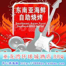 ��5���ػ�-���������廷��ǾƵ����ȫţ+���������տ�BBQ