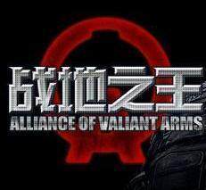 永久点亮战地之王图标 点亮AVA图标永久点亮 点亮AVA战地之王