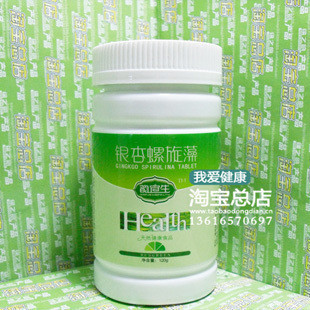  绿之韵银杏螺旋藻片 300片 关注正品 谨防假冒
