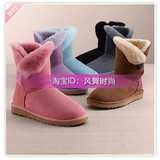 UGG 5803 <span class=H>雪地靴</span> 中筒 平跟 纽扣 皮毛一体 女靴 六色可选
