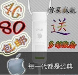 特价无屏条MP3+口香糖mp3+音乐棒mp3   送豪华礼品