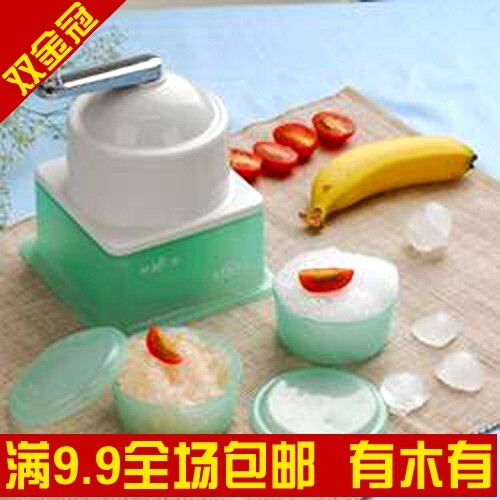 天立合众优质刨冰机●の冰冰爽，透心凉！