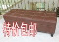 特价包邮-外贸欧式加长1.2米储物床尾凳 沙发脚凳换鞋凳休闲长凳