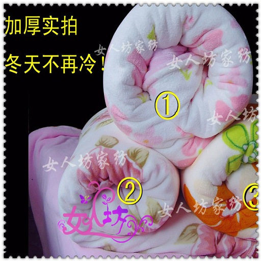 加厚288F双面珊瑚绒被套*和低价比有细节图对比*珊瑚绒四件套