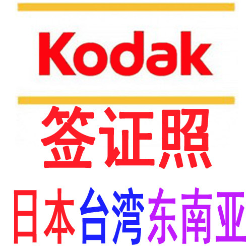 丁丁皇冠 台湾日本韩国新加坡泰国<em>印尼</em>东南亚
