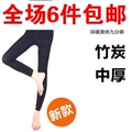 3070 波司登 新款天鹅绒竹炭打底裤/双层保温美体九分裤/专柜正品