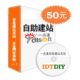 个人自助建站系统1300多套模板