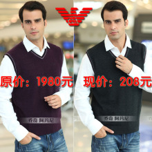 专柜正品 阿玛尼羊绒背心 羊毛背心 秋冬阿玛尼男士V领毛背心