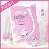 疯狂热销 最受欢迎的面膜  顶级效果 滋润美白型 A021