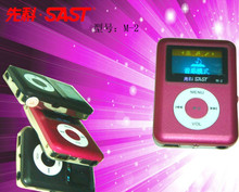 正品行货 先科 MP3 -M-2 带歌词