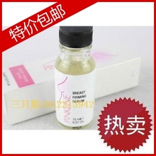 包邮 丰胸热卖泰国野葛根浓缩精华油纳米丰胸增大坚挺产后紧实