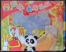 正品KFC肯德基玩具 奇奇趣味易擦画板多图多页 全新未拆封