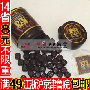  情人节礼物 韩国巧克力 韩国乐天梦幻56%纯黑巧克力 新包装