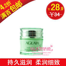 满百包邮 AGLAIA/雅格丽白翠叶水润保湿霜50g 专柜正品