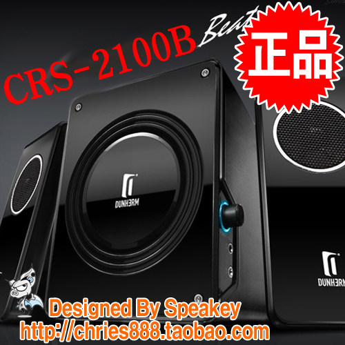 韩国科锐思船鸣2.1电脑音箱/音响CRS-2100B 正品 音效纯净!