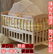 特价童床 独立摇篮 环保实木无油漆 全功能婴儿床 买一送十