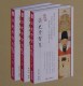精品《读史学智慧》万卷出版社