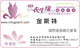 彩色名片印刷100盒双面彩印覆亚膜