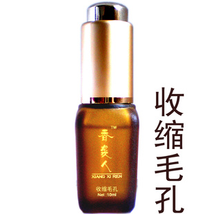 皇冠热销 收缩毛孔/平衡油脂/细胞再生 精油 100%纯天然