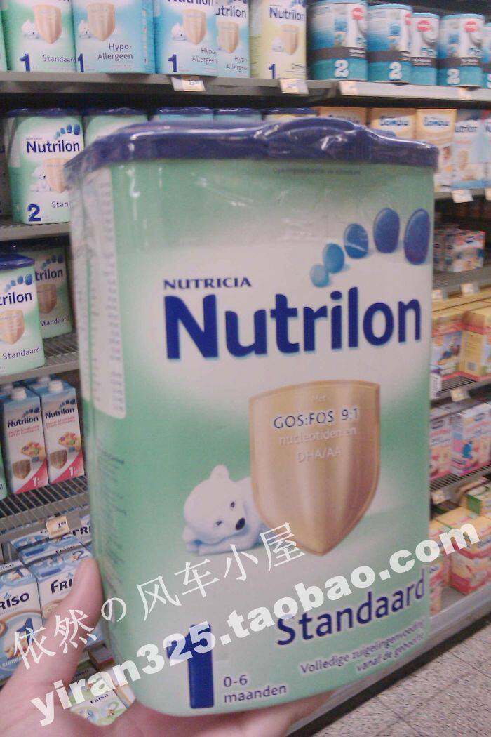 荷兰直邮 Nutrilon荷兰本土牛栏奶粉 1段 0-6个月 9罐包邮