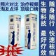 适尔美祛痘霜中药祛痘产品-祛痘痘粉刺去痘印【视频】点评+案例